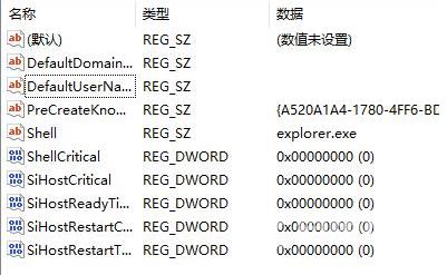 Win11开机登录账户进不去怎么办？Win11开机登录账户失败如何解决？