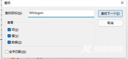 Win11开机登录账户进不去怎么办？Win11开机登录账户失败如何解决？
