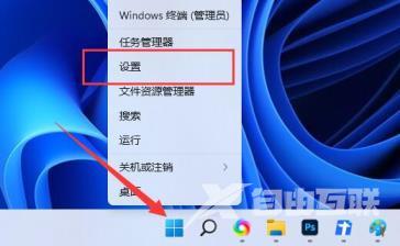 win11按capslock会出现图标怎么关闭？win11按capslock会出现图标关闭方法