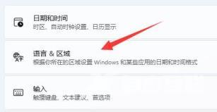 win11按capslock会出现图标怎么关闭？win11按capslock会出现图标关闭方法