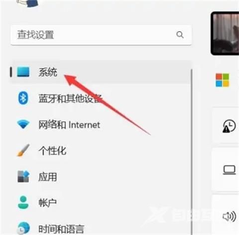 win11锁屏时间怎么设置？win11锁屏时间在哪里设置