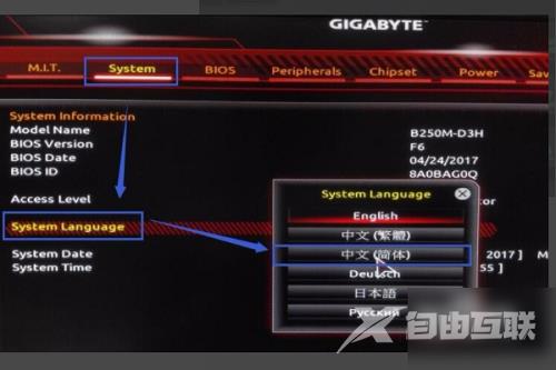 win11系统怎么调整内存频率？win11系统调整内存频率方法