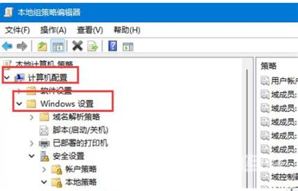 win11为啥更改不了账户名？win11管理员名称改不了问题解析