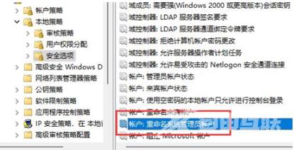 win11为啥更改不了账户名？win11管理员名称改不了问题解析