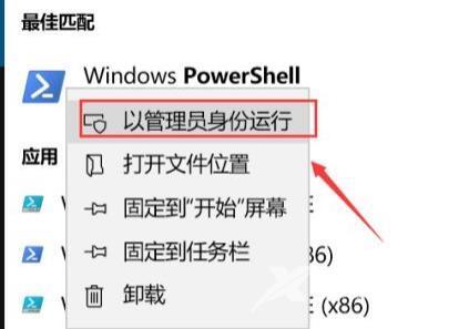 win11应用程序打不开怎么回事？win11应用程序无法打开解决教程