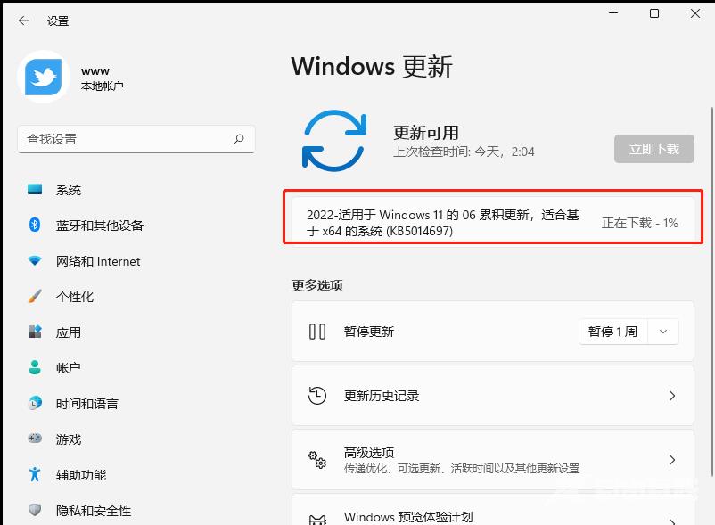 win11连接热点但是没有网络怎么办？win11热点连接成功但没网