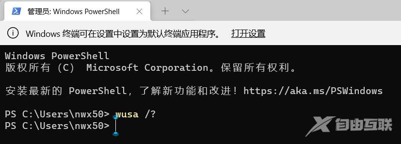 win11连接热点但是没有网络怎么办？win11热点连接成功但没网