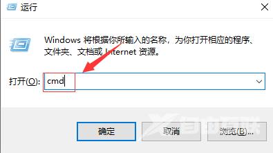 win11运行steam错误提示105怎么办？win11打开steam错误提示105解决方法