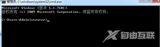 win11运行steam错误提示105怎么办？win11打开steam错误提示105解决方法