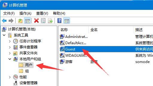 Win11共享文件夹需要密码但是没设置密码怎么办？