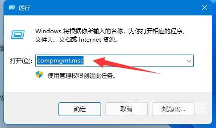 Win11共享文件夹需要密码但是没设置密码怎么办？