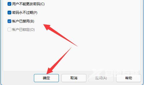 Win11共享文件夹需要密码但是没设置密码怎么办？