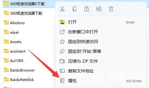 Win11共享文件夹需要密码但是没设置密码怎么办？