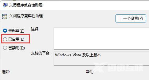 win11玩LOL不能初始化图形设备怎么办？