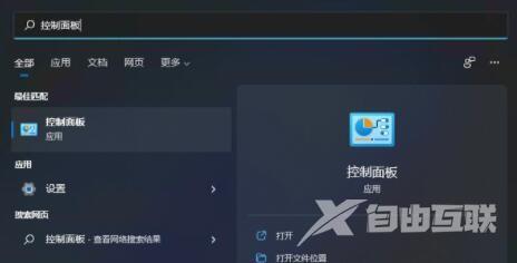 win11笔记本无法充电怎么办？win11充电充不进去解决方法