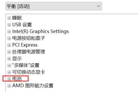 win11笔记本无法充电怎么办？win11充电充不进去解决方法