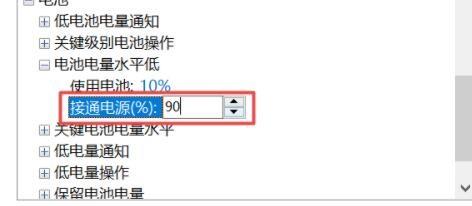 win11笔记本无法充电怎么办？win11充电充不进去解决方法