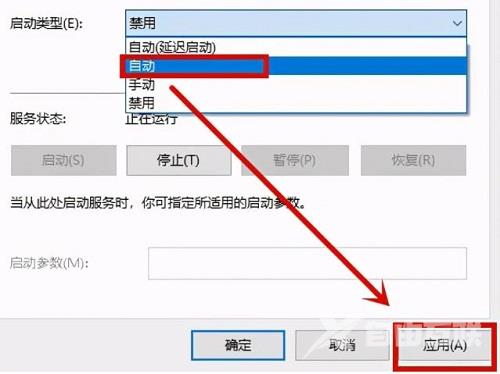 win11电脑0x0000005蓝屏怎么办？电脑蓝屏错误代码0x0000005解决方法