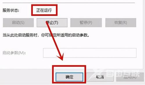 win11电脑0x0000005蓝屏怎么办？电脑蓝屏错误代码0x0000005解决方法