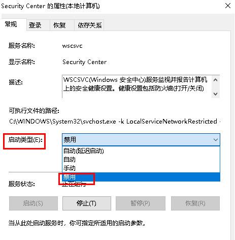 win11无法关闭安全防护怎么办？win11无法关闭安全防护问题解析