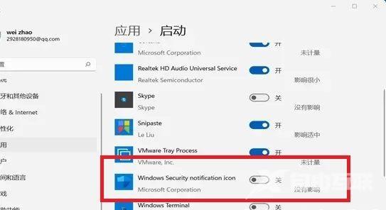 win11无法关闭安全防护怎么办？win11无法关闭安全防护问题解析