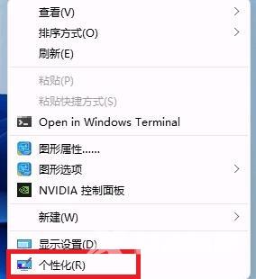 win11如何设置动态桌面？win11怎么设置动态壁纸桌面教程