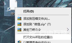 (已解决)Windows11桌面图标变成白色方块如何解决？