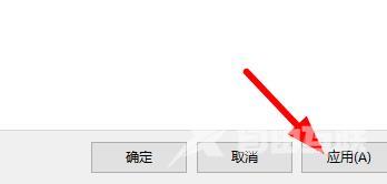 (已解决)Windows11桌面图标变成白色方块如何解决？