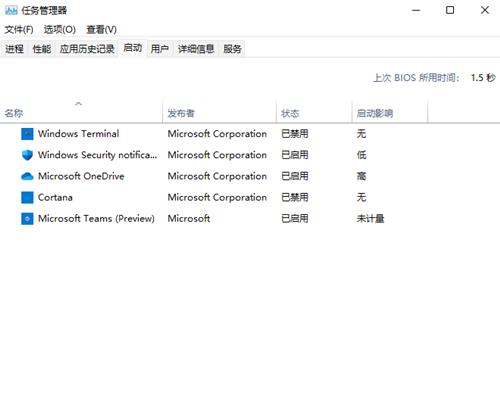 win11启动进入系统慢怎么办？win11进入系统很慢解决方法