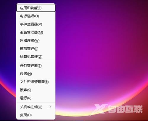 win11启动进入系统慢怎么办？win11进入系统很慢解决方法