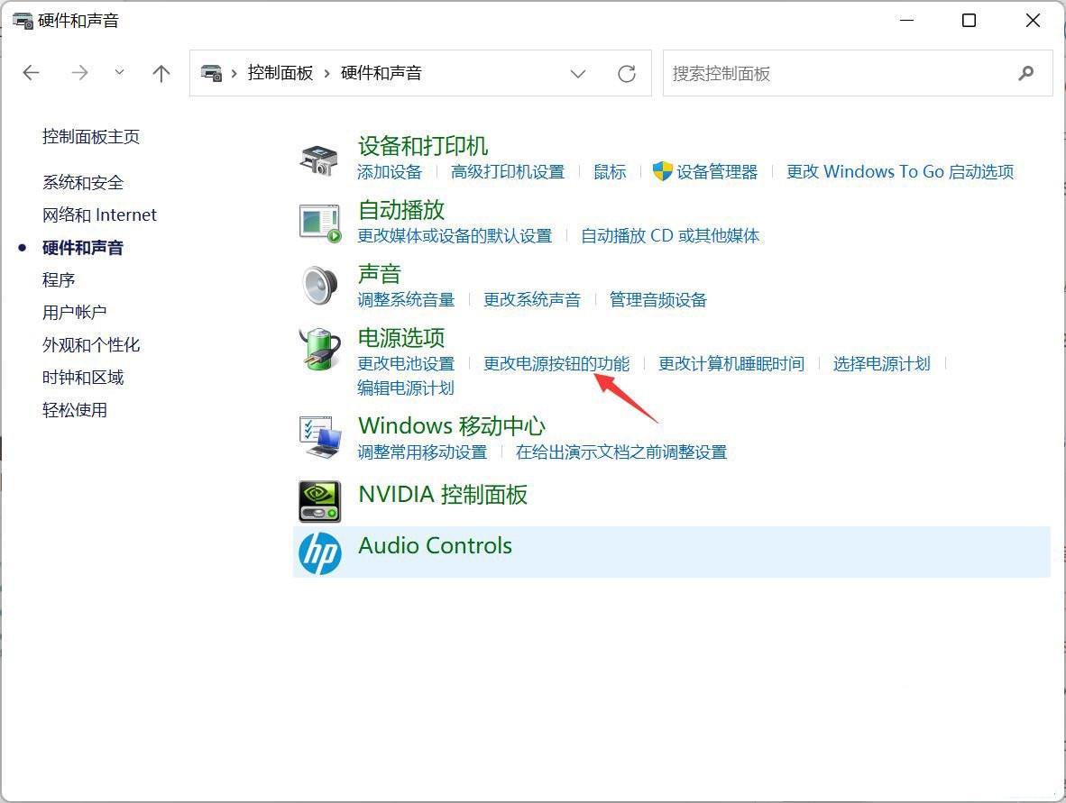 win11启动进入系统慢怎么办？win11进入系统很慢解决方法