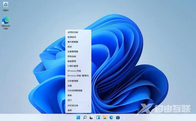 盘点win11系统打开Windows终端的七种方法