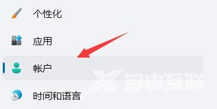 win11怎么跳过pin码登录？win11取消开机密码pin登录教程