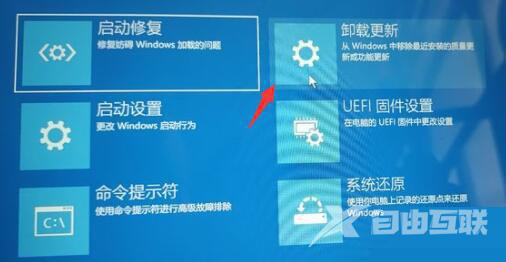 安装Win11一直卡在准备就绪怎么解决？