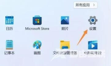 Win11图片打不开怎么办？Win11图片没有权限解决方法