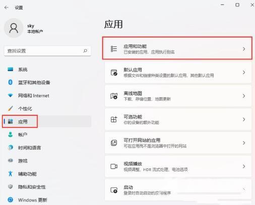 Win11图片打不开怎么办？Win11图片没有权限解决方法