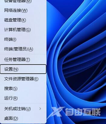 Win11系统所有设置打不开怎么办？解决系统所有设置打不开的方法