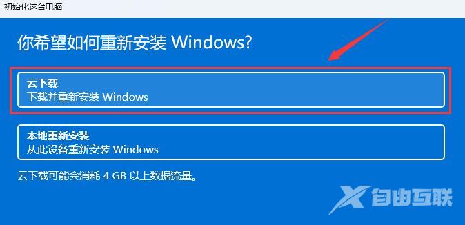 Win11系统所有设置打不开怎么办？解决系统所有设置打不开的方法