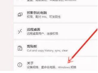 win11右键卡死怎么办？win11右键卡死问题解析