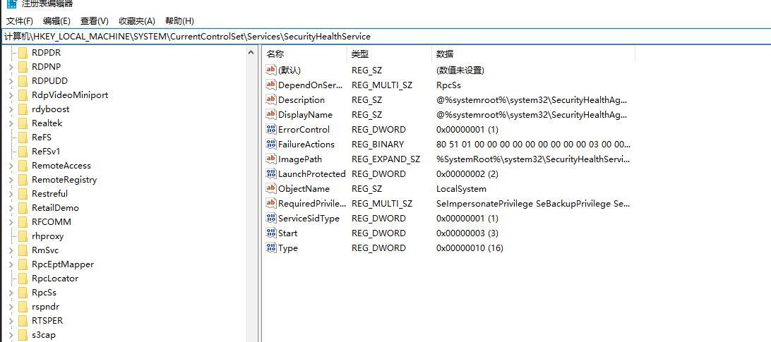 Windows11 圆角如何改成直角界面？分享简单设置技巧