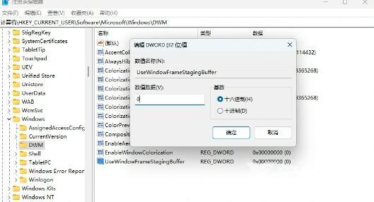 Windows11 圆角如何改成直角界面？分享简单设置技巧