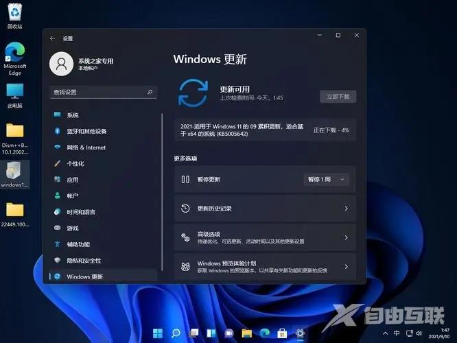 win11浏览器输入框无法输入怎么办？