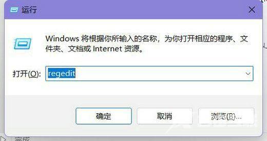 Win11任务栏字体颜色怎么改为白色？字体颜色修改方法