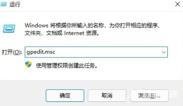 Win11个性化设置无法设置怎么办？分享两种解决方法