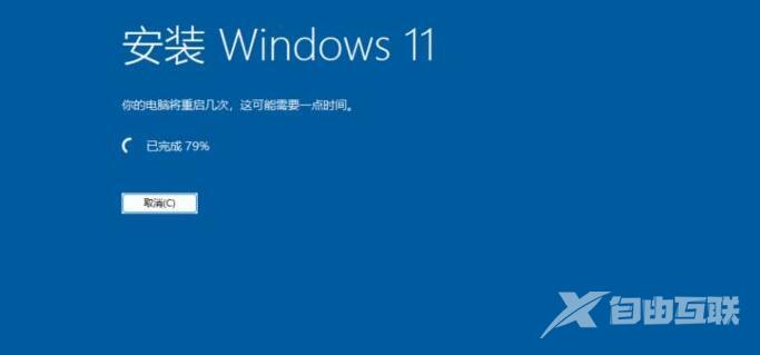 Win11高版本如何降级到家庭版?高版本系统降级到家庭版技巧