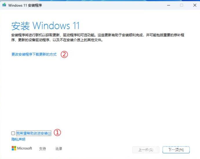 Win11高版本如何降级到家庭版?高版本系统降级到家庭版技巧