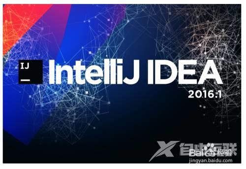 IntelliJ IDEA新建JAVA WEB项目