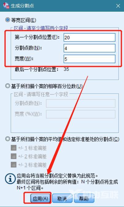 利用SPSS做数据分析②之数据处理2