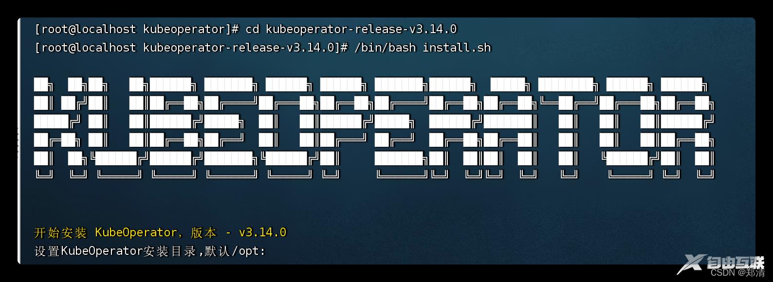 运维(28) CentOS7.6安装KubeOperator