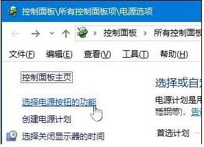 windows10老是收集错误重启怎么办